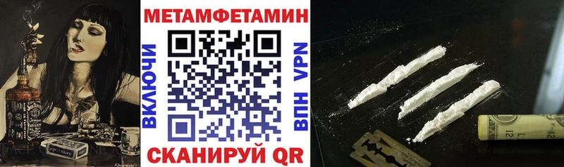 наркота  Йошкар-Ола  Амфетамин VHQ 