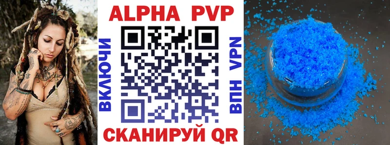 A-PVP крисы CK  Йошкар-Ола 