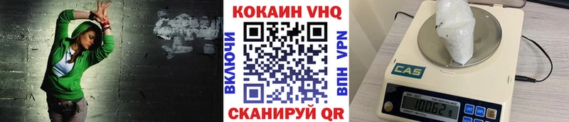 Cocaine Колумбийский Йошкар-Ола