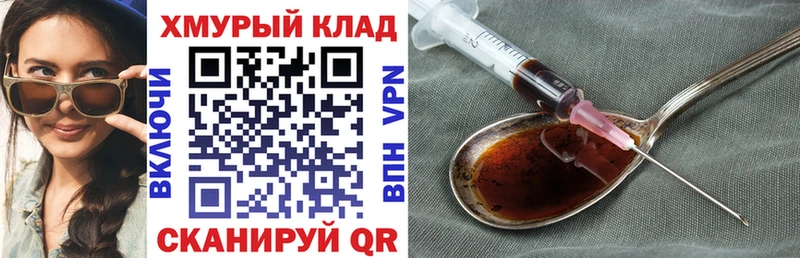 Героин афганец  ссылка на мегу сайт  Йошкар-Ола 