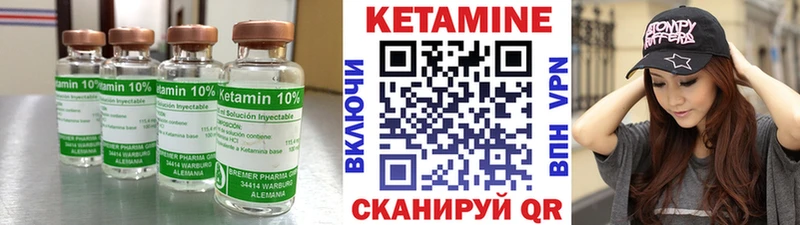 MEGA ссылка  Йошкар-Ола  КЕТАМИН ketamine 