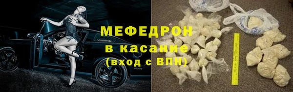 альфа пвп VHQ Бугульма