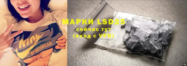 амфетамин Верея
