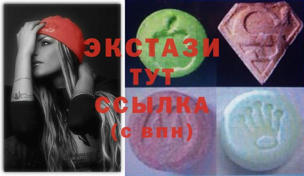 амфетамин Верея