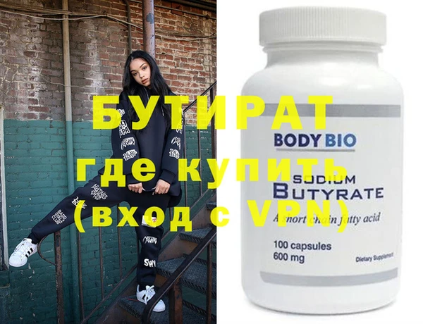 таблы Бородино