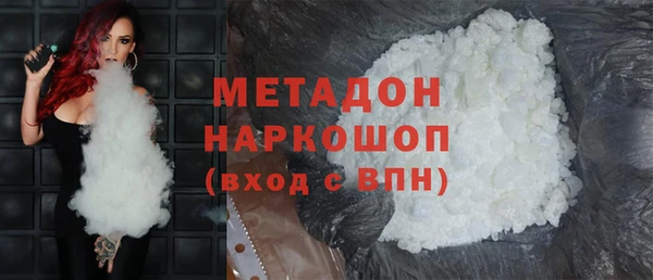 альфа пвп VHQ Бугульма