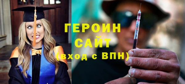 скорость Бронницы