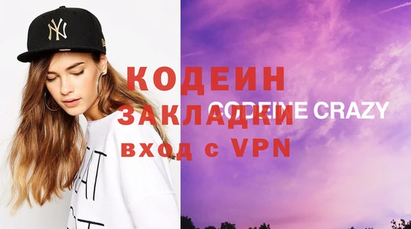 кристаллы Верхний Тагил
