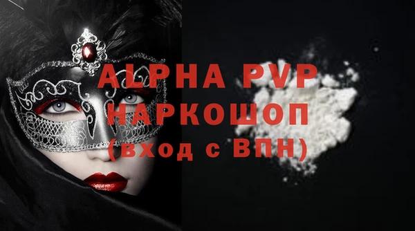 мефедрон мука Верхнеуральск