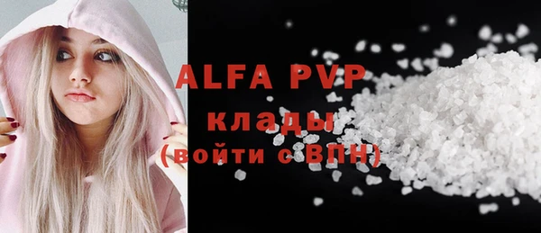 кристаллы Верхний Тагил