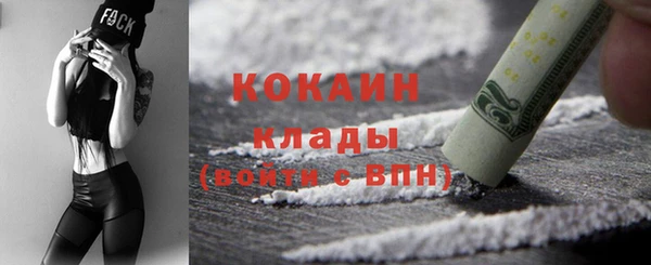 альфа пвп VHQ Бугульма