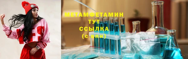 альфа пвп VHQ Бугульма