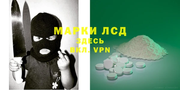 амфетамин Верея