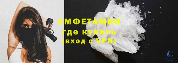 альфа пвп VHQ Бугульма