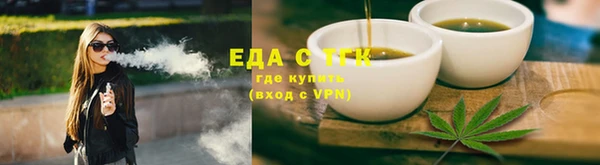 скорость Бронницы