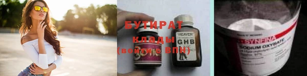амфетамин Верея