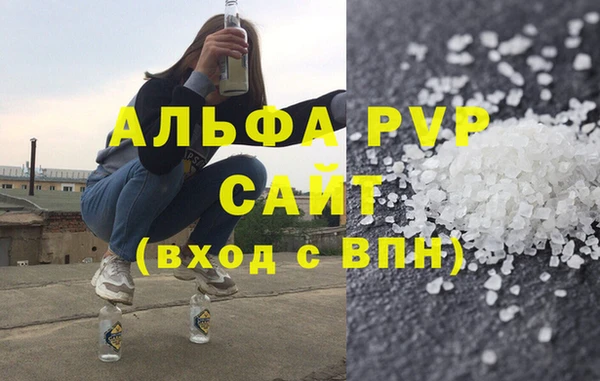 амфетамин Верея