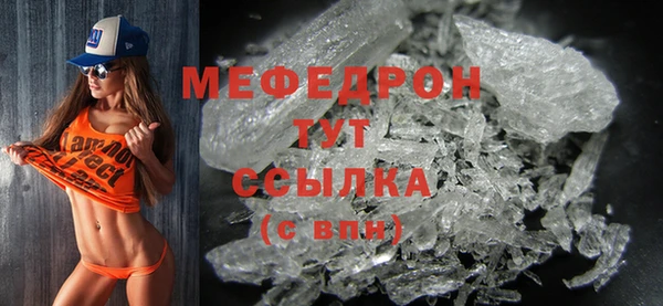 мефедрон мука Верхнеуральск