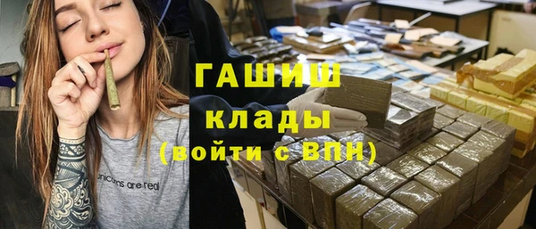 скорость Бронницы