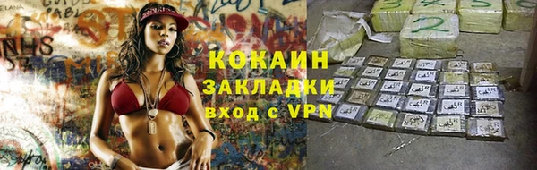мефедрон мука Верхнеуральск