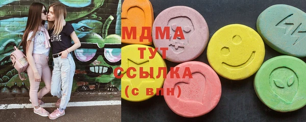 амфетамин Верея