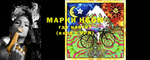 кристаллы Верхний Тагил