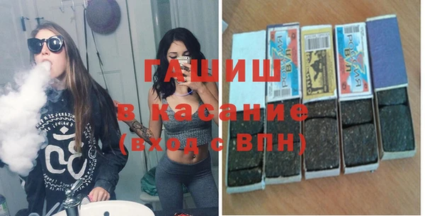 скорость Бронницы