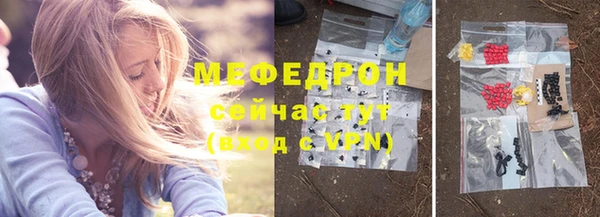 скорость Бронницы