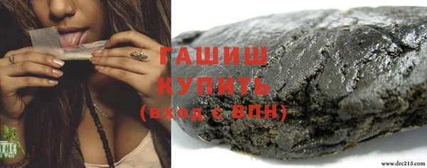 альфа пвп VHQ Бугульма