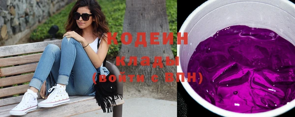 скорость Бронницы