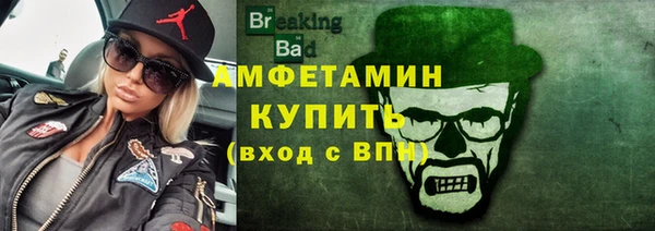 амфетамин Верея