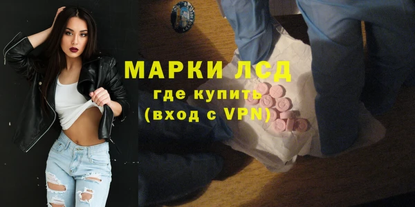 скорость Бронницы
