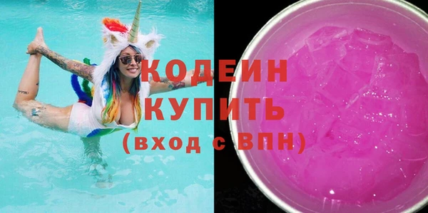 кристаллы Верхний Тагил