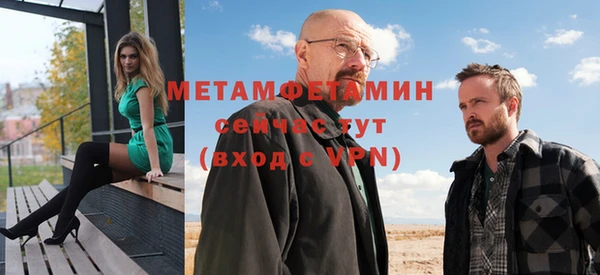 кристаллы Верхний Тагил