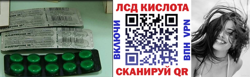 ЛСД экстази ecstasy  Йошкар-Ола 