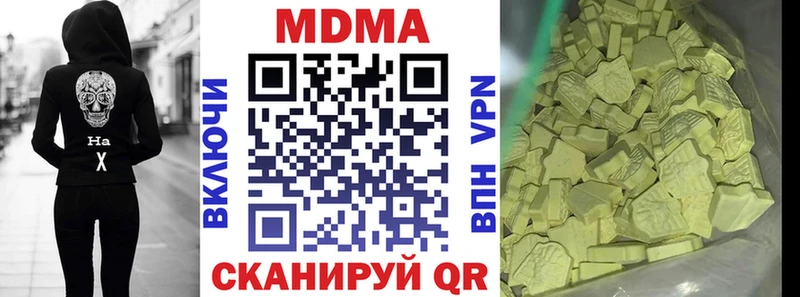 MDMA crystal  наркотики  Йошкар-Ола 
