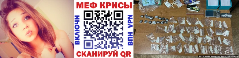 МЕФ мяу мяу  купить наркотики цена  МЕГА сайт  Йошкар-Ола 