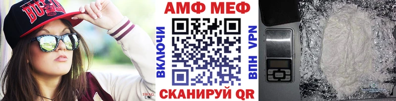 купить наркотики цена  Йошкар-Ола  Метамфетамин винт 