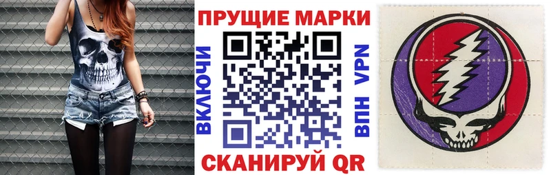 Марки NBOMe 1,5мг Йошкар-Ола