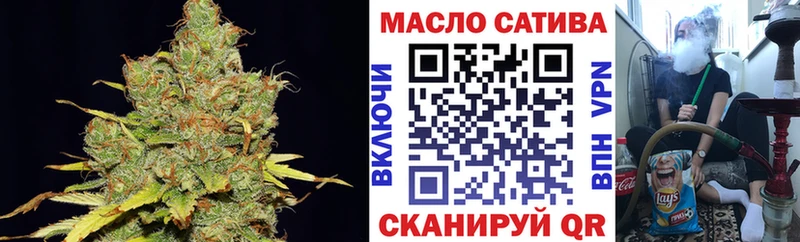 Дистиллят ТГК THC oil Йошкар-Ола