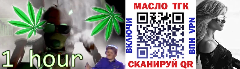 Дистиллят ТГК Wax  Йошкар-Ола 